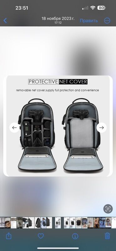 сумки для ноутбуков: Фотографический рюкзак с модульным интерьером - Вместительное