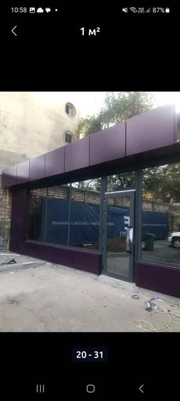 Павильоны: Продаю Павильон 100 м², Утеплен — 31