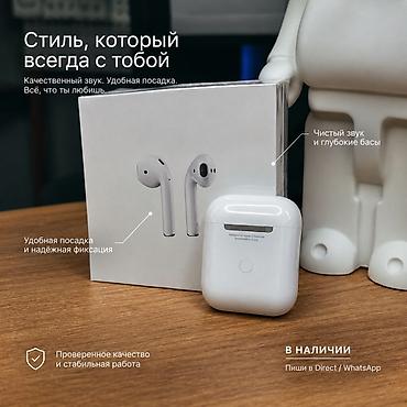 Уюлдук телефондор үчүн аксессуарлар: AirPods | AirPods Pro (2-го поколения) Премиальные беспроводные — 2