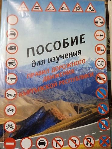 Русский язык и литература: Русская литература, 5 класс, Б/у, Самовывоз — 12