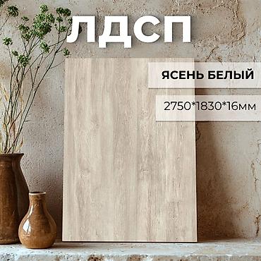 Столы-трансформеры: 3 метровый стол трансформер. В комплекте 5 вкладок. Длина — 14