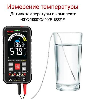 нокия 230: Умный мультиметр "GVDA" GD128 1) цветной ЖК-дисплей VA HD 2) Умный — 4