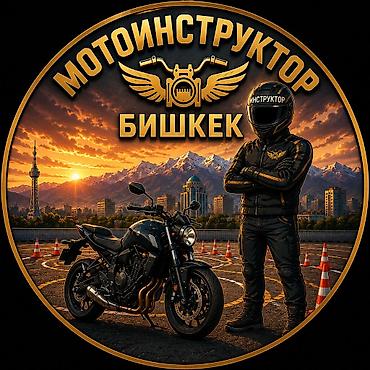 🏍️ МОТОИНСТРУКТОР | БИШКЕК | Suzuki GSX 125. ✅ Обучение вождению с