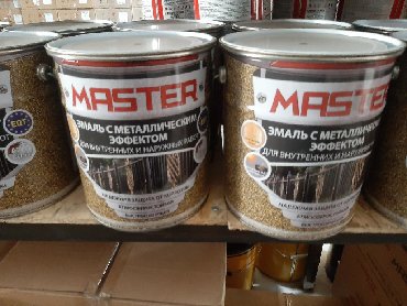 Грунт-эмаль 3 в 1: Краски грунтовки по металлу и эмали антикорозийние оптом и розницу — 7