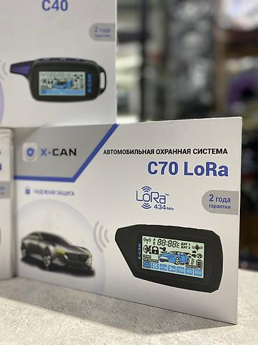 c70: Автозапуск! По доступней цене! С гарантией один год!! Цена 6000 и — 3