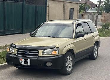 форестер разбор: Subaru Forester: 2003 г., 2 л, Автомат, Газ, Универсал — 1