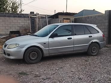 step rf3: Mazda 323: 1999 г., 1.5 л, Механика, Бензин, Универсал — 1