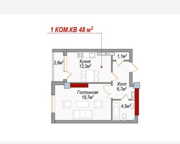 1 комнатная квартира псо: 1 комната, 48 м², Элитка, 12 этаж, ПСО (под самоотделку)