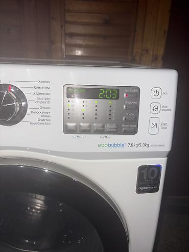 bosch bwd41740: Стиральная машина с сушкой Samsung WD702U4B8KWQ - Загрузка стирки: 7 — 3