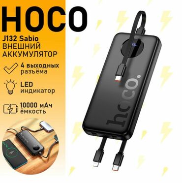 Наушники: Внешний аккумулятор HOCO J132 Sabio 22.5W PD20W 10000 mAh Black /