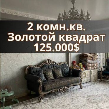 золотые пески: 2 комнаты, 65 м², Элитка, 9 этаж, Евроремонт