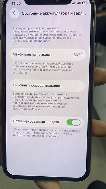 apple 11 pro max цена: IPhone 11 Pro 256 ГБ, цвет Gold - Экран 6.5", OLED Super Retina XDR — 5