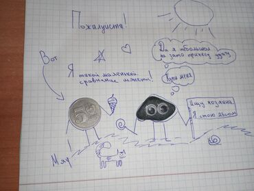очки для дальтоников цена: Я камень 🪨 ☝️🤓