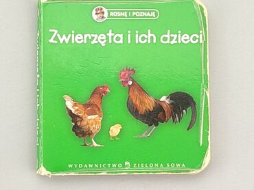 Książki: Książka, gatunek - Dziecięcy, język - Polski, stan - Zadowalający