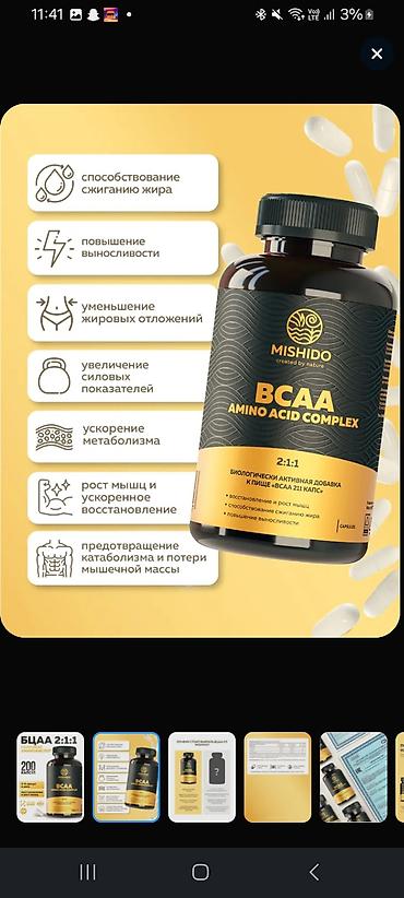İdman və istirahət: Mishido BCAA Amino Acid Complex – 2:1:1 nisbətində aminoturşu — 2