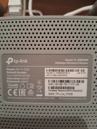 Modemlər və şəbəkə avadanlıqları: Optik modem.300Mbps