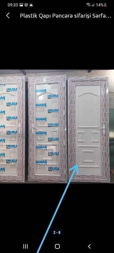 Otaq qapıları: Plastik Naxışlı Hamam Qapıları. 350 man — 15