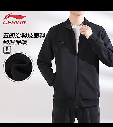 олимпийка: Олимпийка, Li-Ning, На молнии, Китай, XS — 1