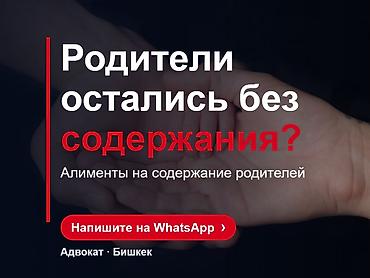 доверенность на ребенка сколько стоит: Юридические услуги | Семейное право | Консультация — 1
