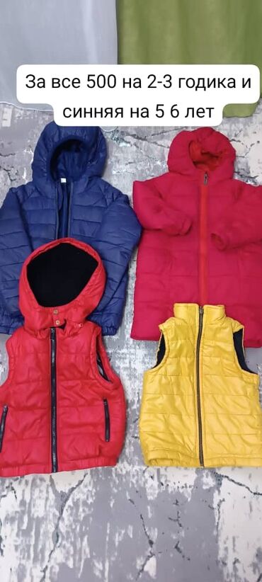 приму даром телевизор: Без рукавки at lalafo.kg приму даром телевизор: Без рукавки