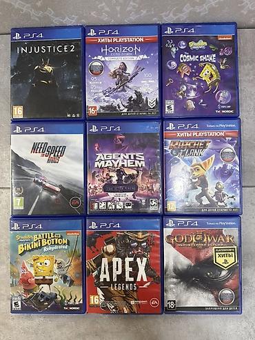 sup game: Коллекция дисков для PlayStation 4 (PS4), издание в коробках. В набор — 1