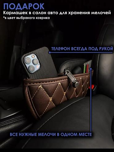 Полики: 3D Экокожа Полики Для салона Changan, цвет - Черный — 2