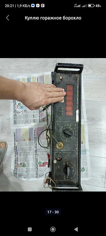 Скупка цветного металла: Скупка барахла гаражное, сараи — 15