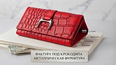 тони белуччи сумка: Сумки, клатчи,косметички, кошельки! 1)Женская косметичка -есть в — 5