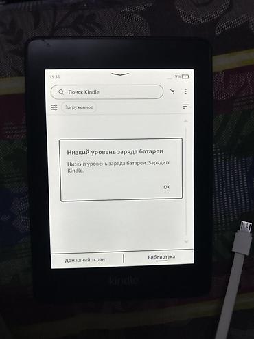 Amazon Kindle Paperwhite (10‑е поколение), Wi‑Fi Позвоните сразу +