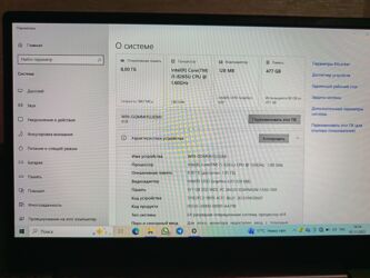 Ноутбуки: Ноутбук, Lenovo, 8 ГБ ОЗУ, Intel Core i5, 13.3 ", Б/у, Для несложных задач, память SSD at lalafo.kg — 5 Ноутбуки: Ноутбук, Lenovo, 8 ГБ ОЗУ, Intel Core i5, 13.3 ", Б/у, Для несложных задач, память SSD — 5