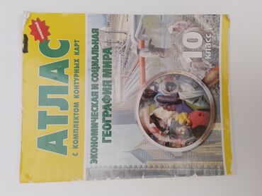 Atlas 10sinif