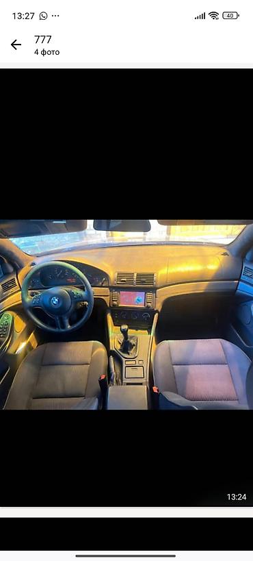 geely e5: BMW 5 series: 2001 г., 2.5 л, Механика, Бензин, Седан — 4