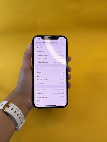 Уюлдук телефондор жана аксессуарлар: IPhone 12, Колдонулган, 128 ГБ, Көк, Коргоочу айнек, Каптама, Бөлүп төлөө менен, 90 % — 5