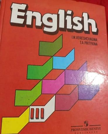 solutions upper intermediate: Школьные учебники (Кыргызстан) для 4–6 классов, комплектно и по — 7