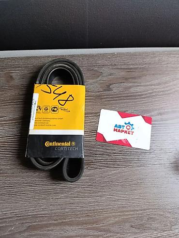 Поликлиновый ремень Continental ContiTech - Назначение: привод