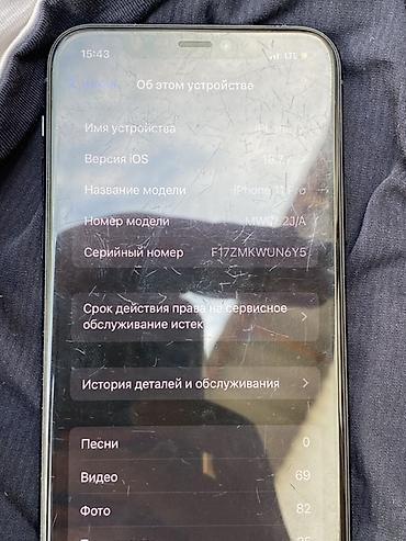 Apple iPhone: IPhone 11 Pro, 71 % at lalafo.kg — 2 Apple iPhone: IPhone 11 Pro, 71 % — 2