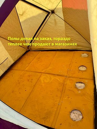 Другое для охоты и рыбалки: Продаю экипировку для зимней рыбалки. Топовую (в своей серии) палатку — 5