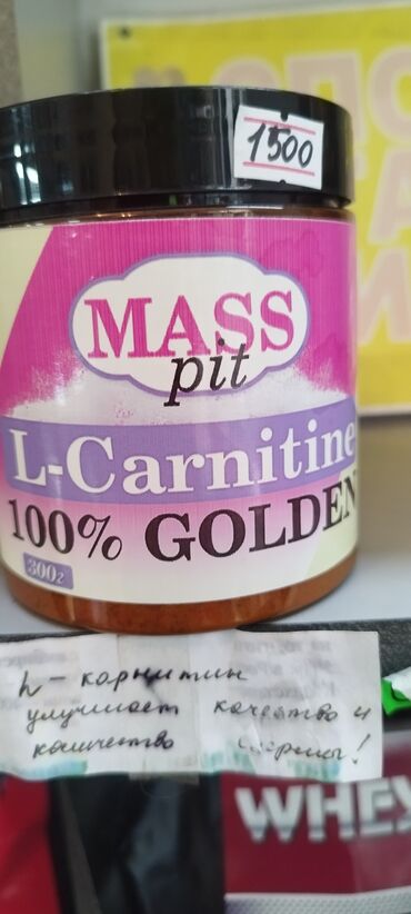 Спортивное питание: Спорт питание для супер мышц: протеины, гейнеры, ВСАА и ТД. Хочешь at lalafo.kg — 6 Спортивное питание: Спорт питание для супер мышц: протеины, гейнеры, ВСАА и ТД. Хочешь — 6