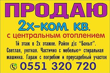 Квартиры: 2 комнаты, 40 м², 1 этаж — 1