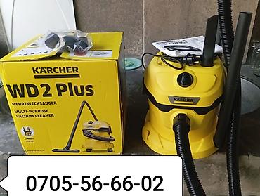 Пылесосы: Пылесос, Karcher, Стандартный, Сухая, Влажная, Паровая, Контейнер, Мешок — 1