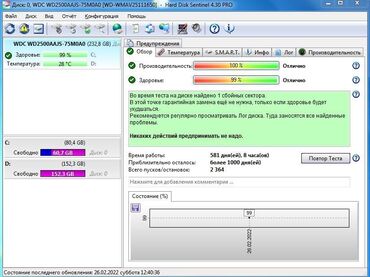Korpuslar: Моnoblok Acer Aspire Z3731 platasinda yığılib. CPU Dual Core “E5800” -da lalafo.az — 12 Korpuslar: Моnoblok Acer Aspire Z3731 platasinda yığılib. CPU Dual Core “E5800” — 12