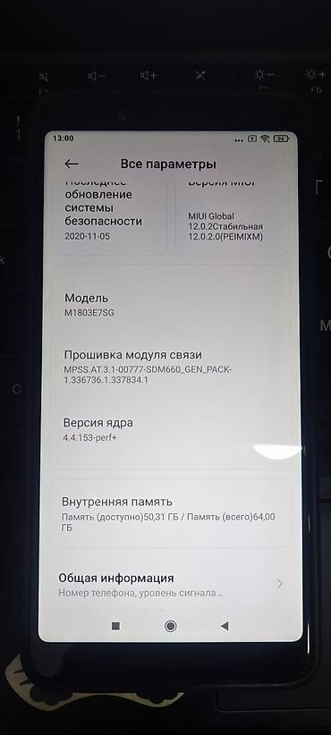 редми ноут 6 про: Xiaomi, Note 5A, Б/у, 64 ГБ, цвет - Черный — 5