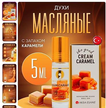Услуги: Продаю рекламные карточки любова тавара от 3 azn — 1