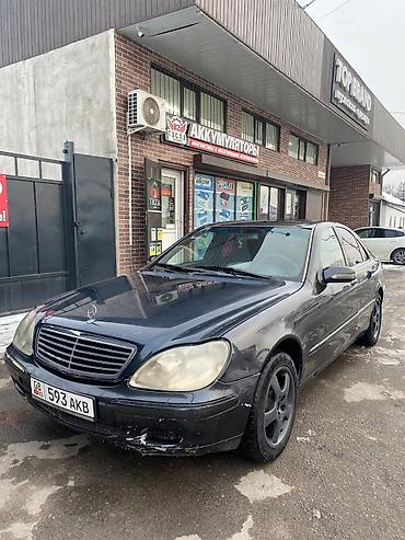 Mercedes-Benz: Mercedes-Benz 220: 1999 г., Типтроник, Бензин, Седан — 1
