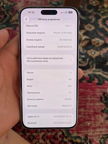 копия айфон 14: IPhone 15 Pro Max, Б/у, 256 ГБ, Natural Titanium, 87 % — 5