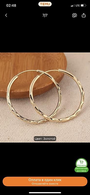 Үлпөт көйнөктөрү жана аксессуарлар: Золотистые серьги-кольца - Модель: классические круглые кольца - — 2