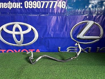 Трубка Lexus 2005 г., Б/у, Оригинал, Япония