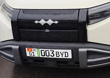 Продажа авто: BYD FangChengBao Leopard 3: 2025 г. — 1