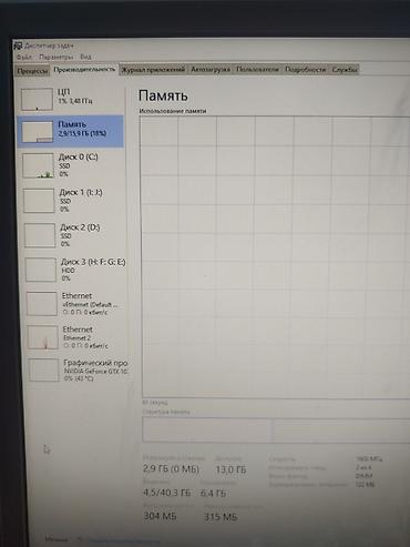 e3 1230v2: Компьютер, ядер - 4, ОЗУ 16 ГБ, Игровой, Б/у, Intel Xeon, NVIDIA GeForce GTX 1070, HDD + SSD — 5
