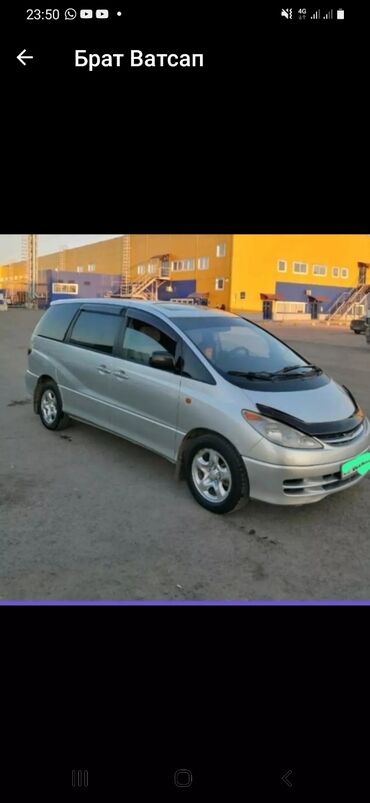 таета естима: Toyota Previa: 2001 г., 2.4 л, Механика, Бензин, Минивэн